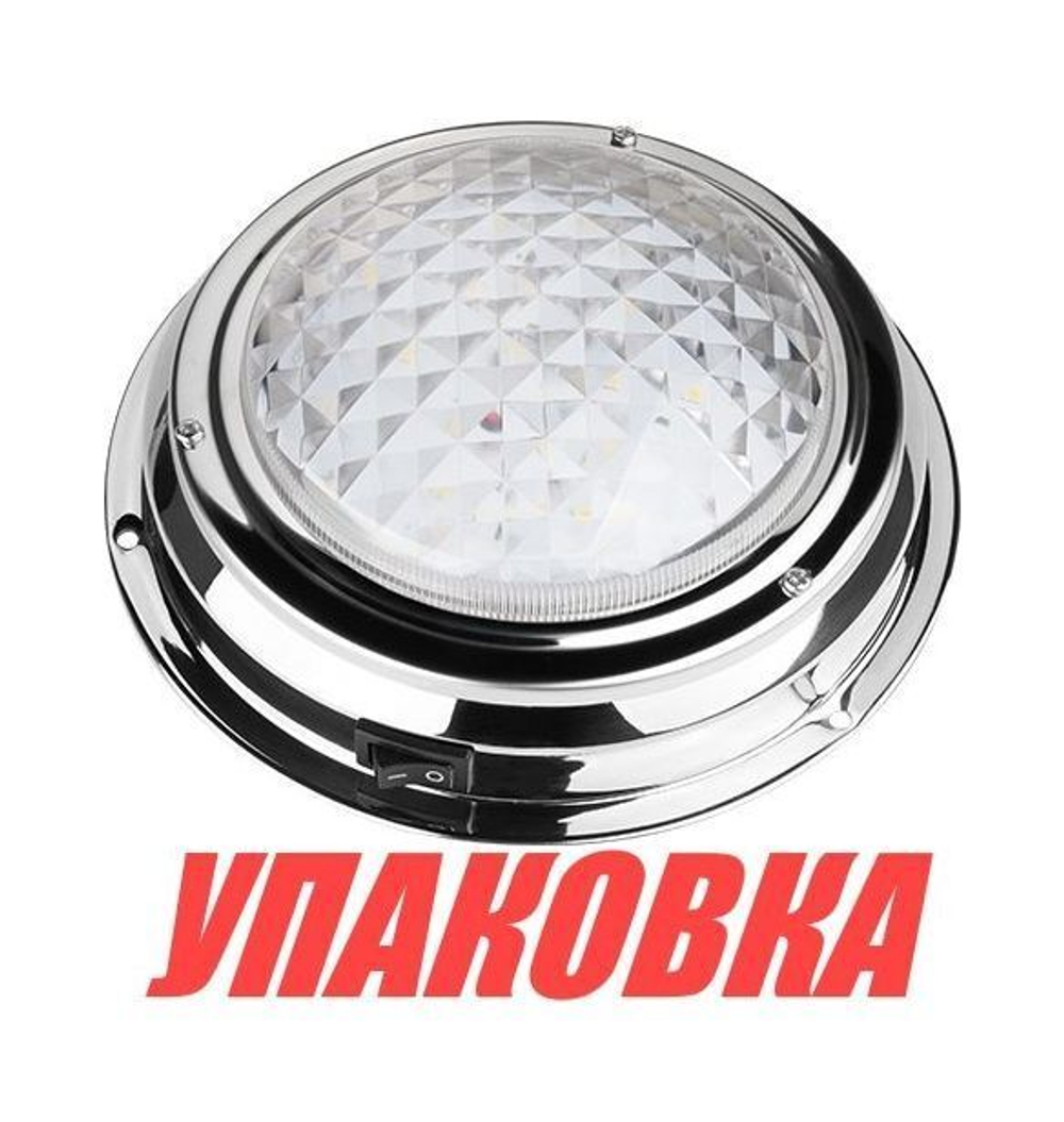 Светильник каютный светодиодный белый свет D168mm 12 В, SeaFlo (упаковка из 5 шт.)