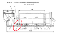 КДМ204 43.00.050-Ч Ролик опорный