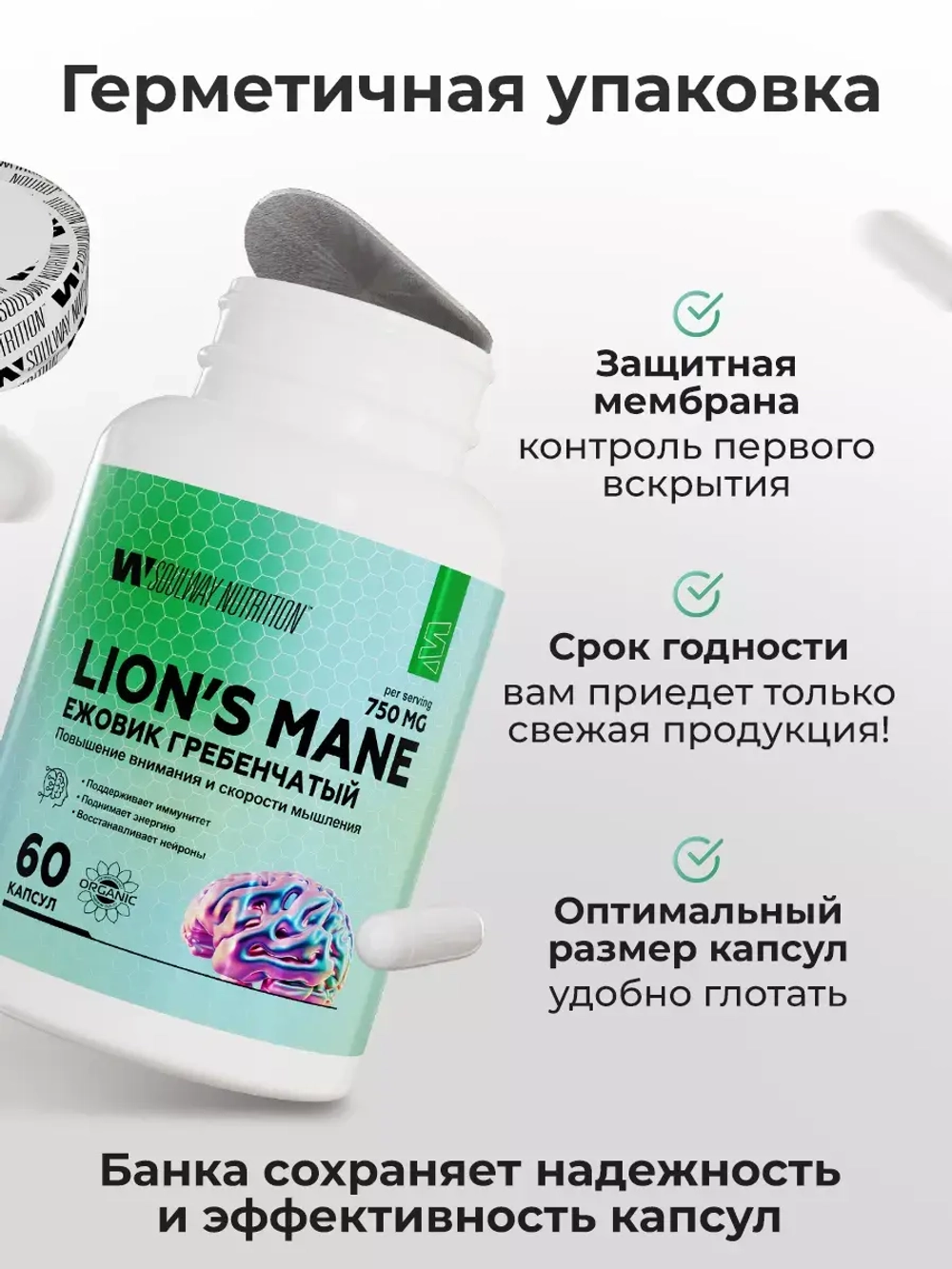 Ежовик Гребенчатый Мицелий 60 капсул