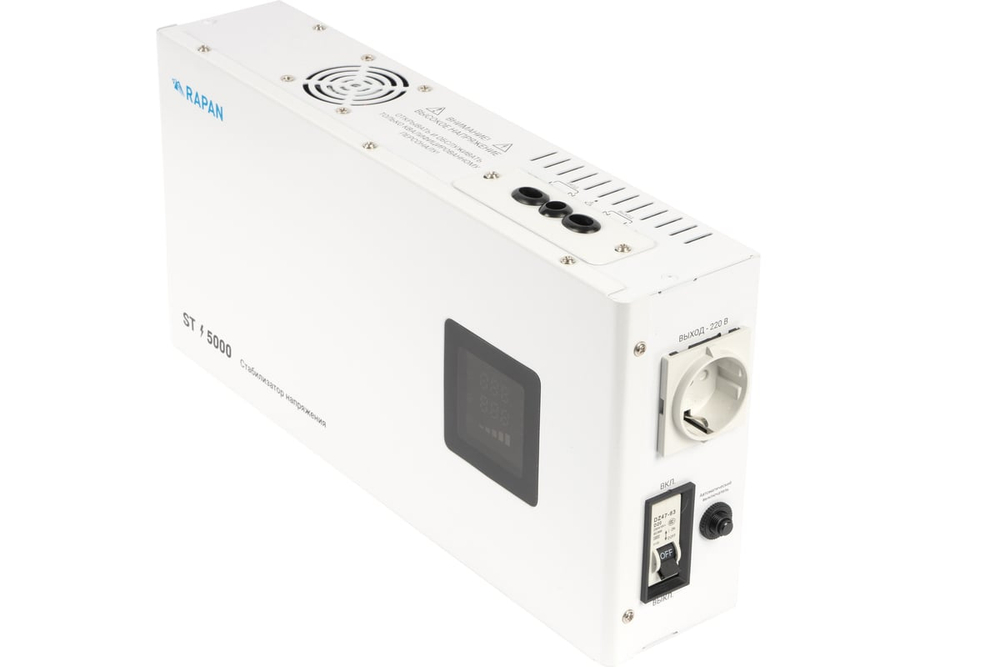 Cтабилизатор напряжения RAPAN ST-5000