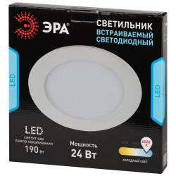 Светильник светодиодный встраиваемый Даунлайт ЭРА LED 1-24-6K Slim панель 24Вт 6500К круг | Downlight