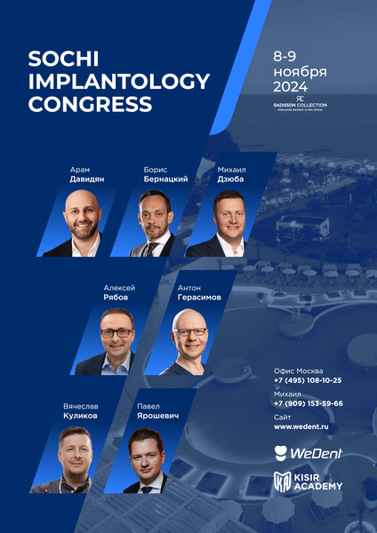 SOCHI IMPLANTOLOGY CONGRESS