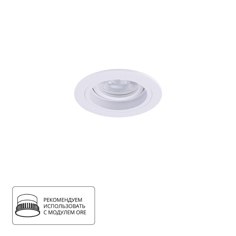 Точечный встраиваемый светильник ARTE LAMP