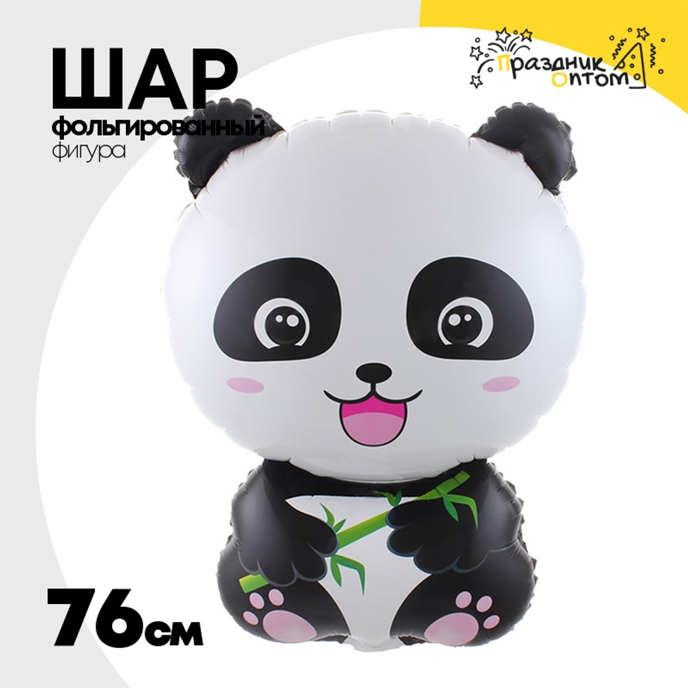 Шар Фольгированный Панда (Черный)