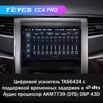 Teyes CC4 Pro 9" для Toyota Alphard 2008-2014