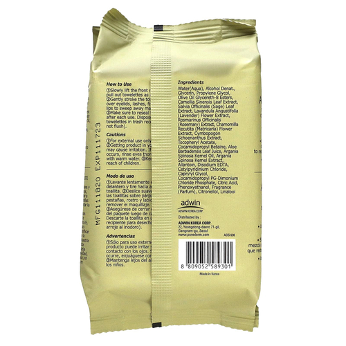 Purederm, Очищающие салфетки для снятия макияжа, аргановое масло, 30 влажных салфеток