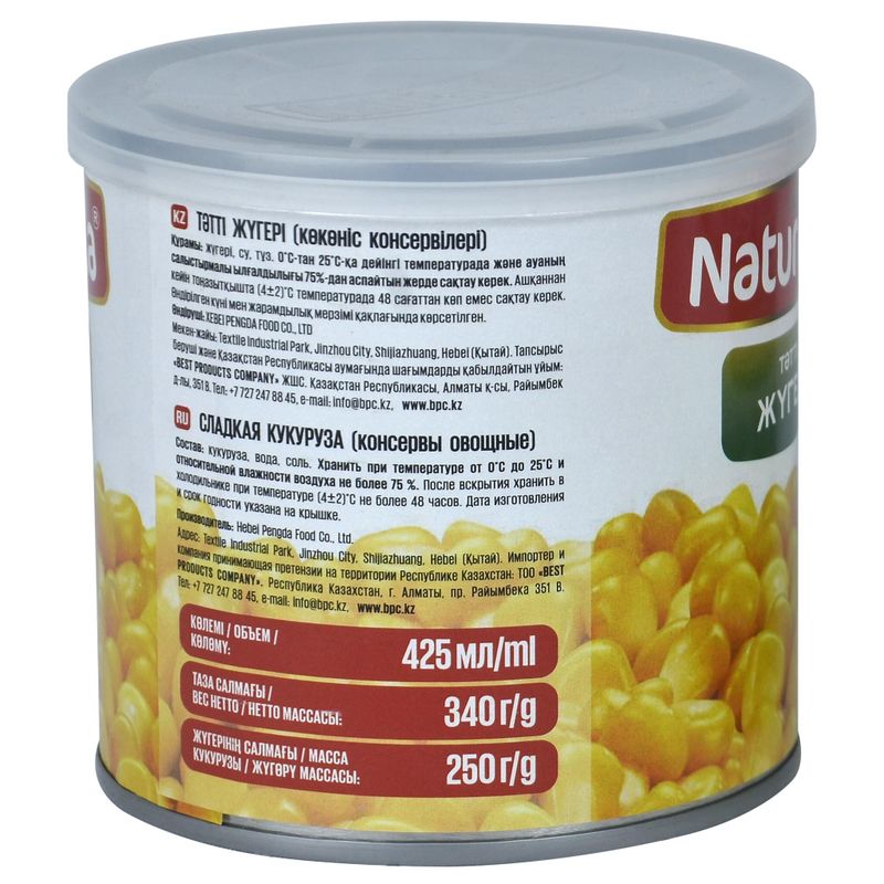 Кукуруза Naturella сладкая 425 мл/бан 24 бан/кор