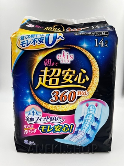 Прокладки ночные гигиенические ультразащитные без крылышек 14 шт. 36 см DAIO