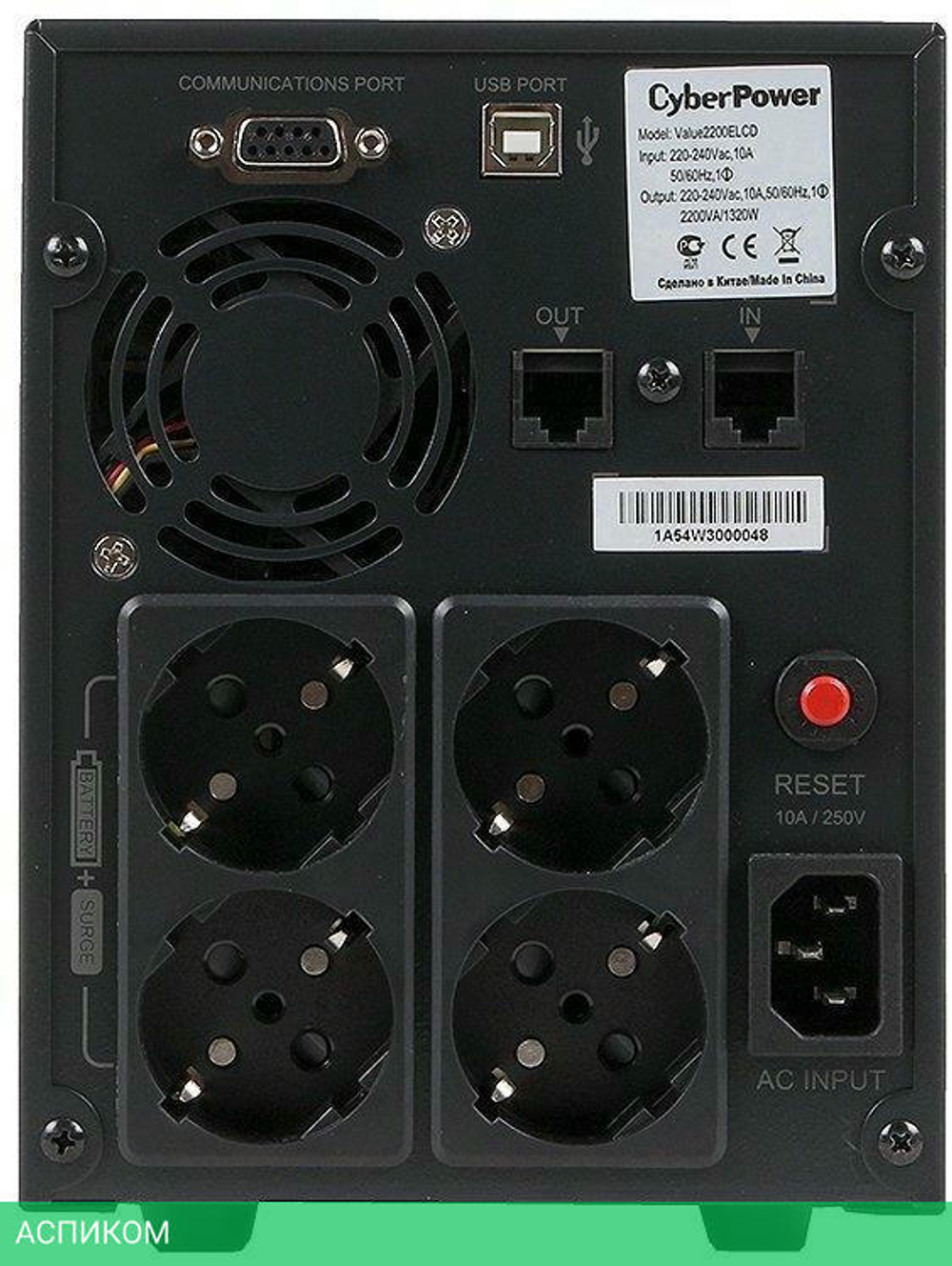 Источник бесперебойного питания CyberPower Value LCD 2200VA Black (VALUE2200ELCD)
