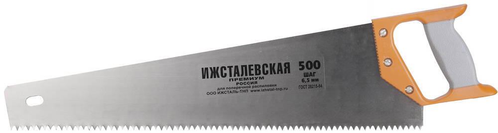 Ножовка ″Ижсталь-ТНП ″ ″ПРЕМИУМ″ по дереву с двухкомпонентной пластиковой рукояткой, шаг 6,5мм, 500мм