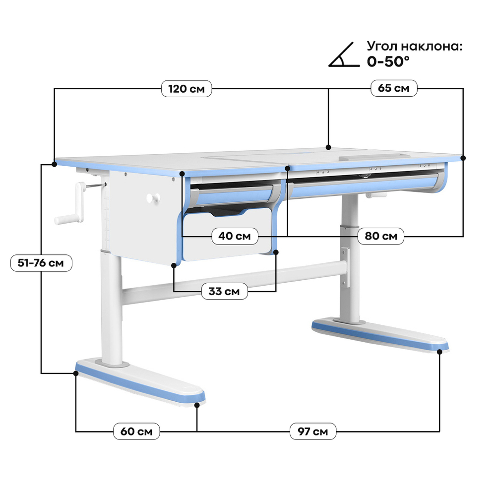 Растущая парта Kinderzen Dali (1200×650 мм)