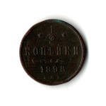 1/2 копейки 1898 год Николай II XF-