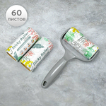 Набор ролик для одежды 60 листов + 2 сменных блока, бумага, пластик