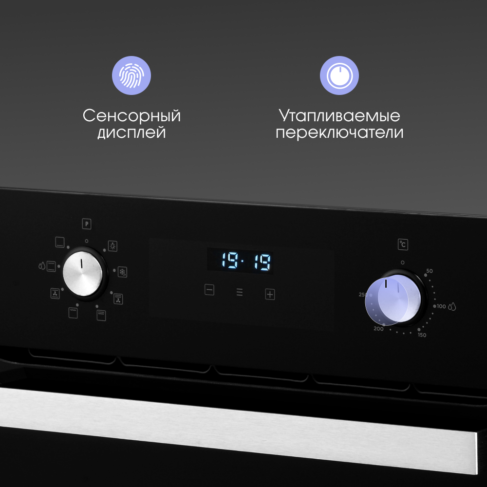 Электрический духовой шкаф Zigmund & Shtain E 177 B