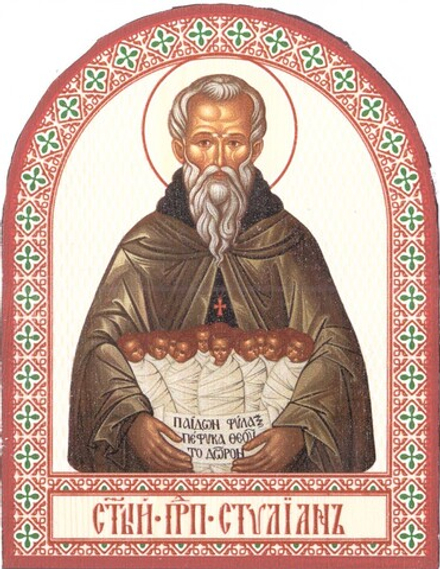 Икона аркой Стилиан на дереве: 95 х 120 (Синопсисъ)