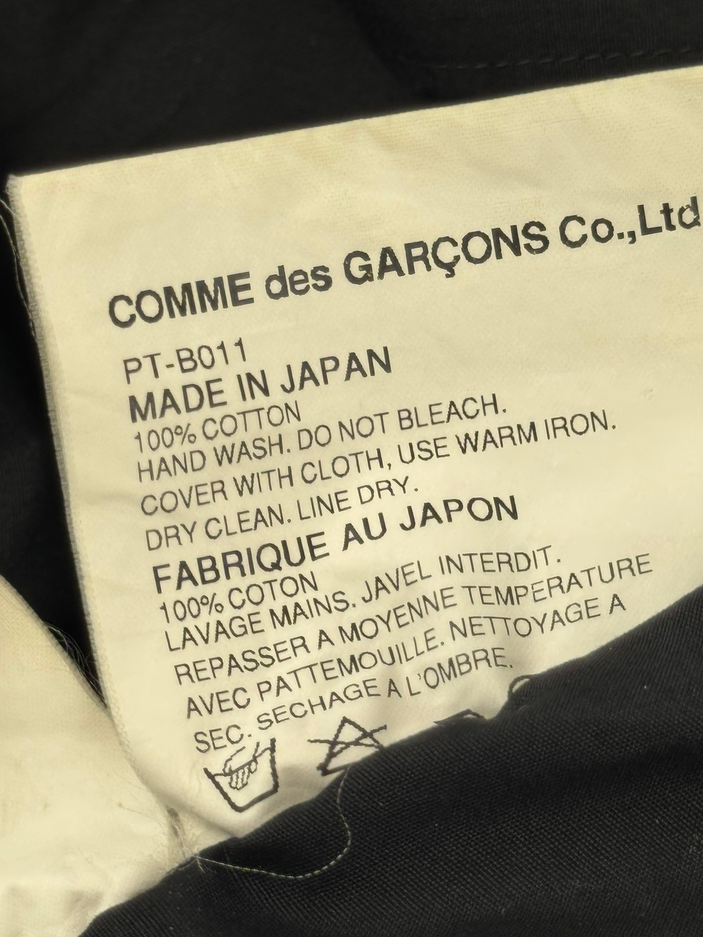 Блуза Comme des Garcons