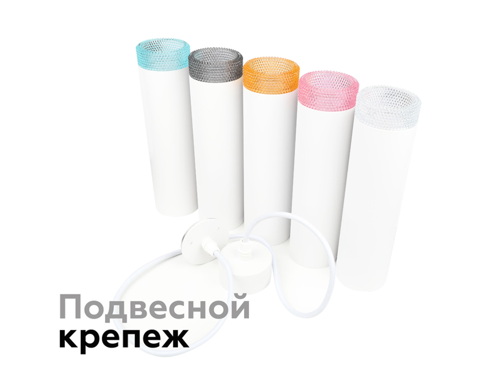 N6152 PI розовый D60*H25mm Out20mm MR16 (для корпуса светильника)