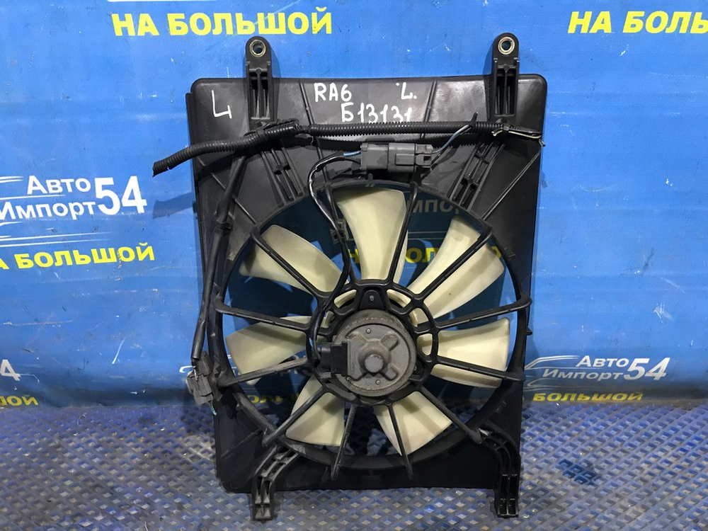 Диффузор радиатора кондиционера Honda ODYSSEY 1998-2004