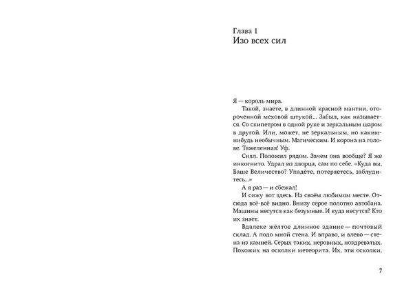 Ошибка в коде