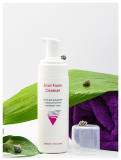ARAVIA Professional Пенка для умывания с муцином улитки и зелёным чаем Snail Foam,160 мл