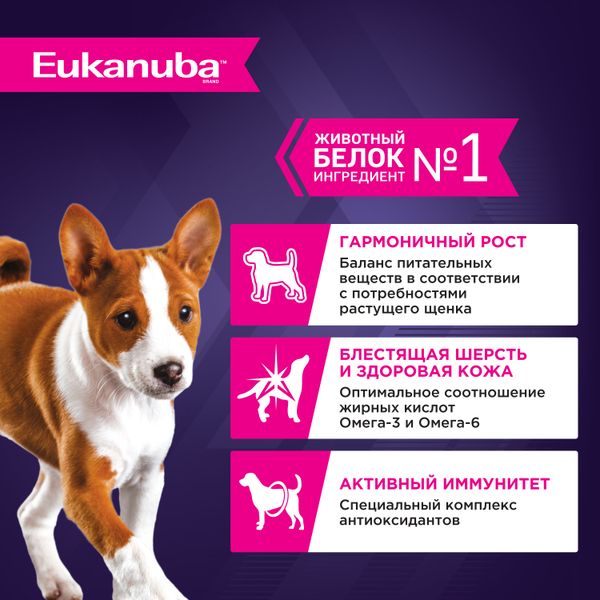 Пауч Eukanuba Puppy All Breed для щенков всех пород, с курицей в соусе