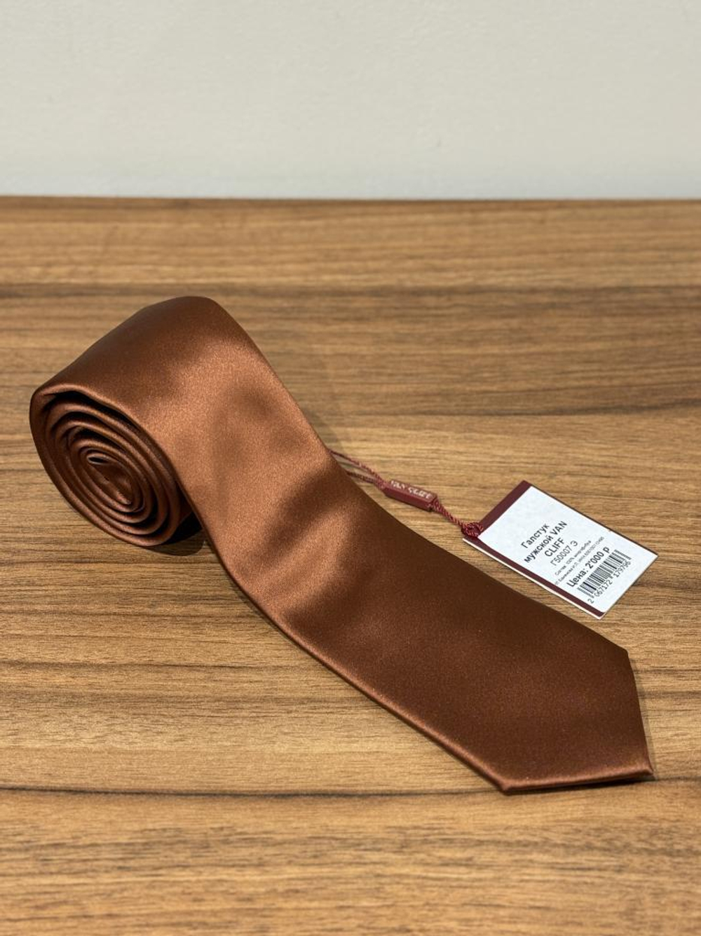 Галстук мужской VAN CLIFF Г50007 Э