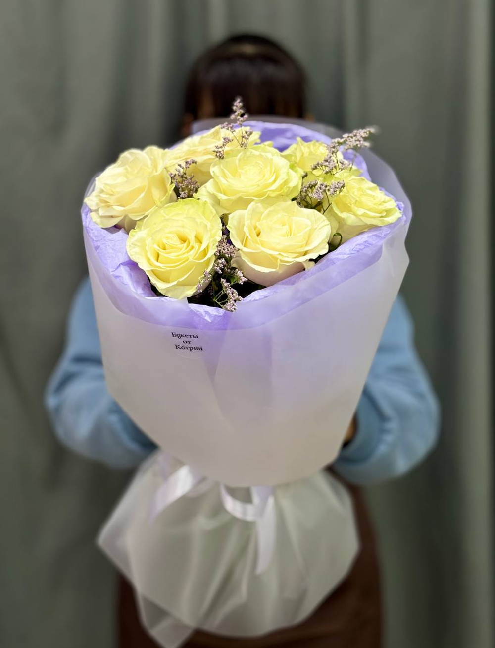 Очарование