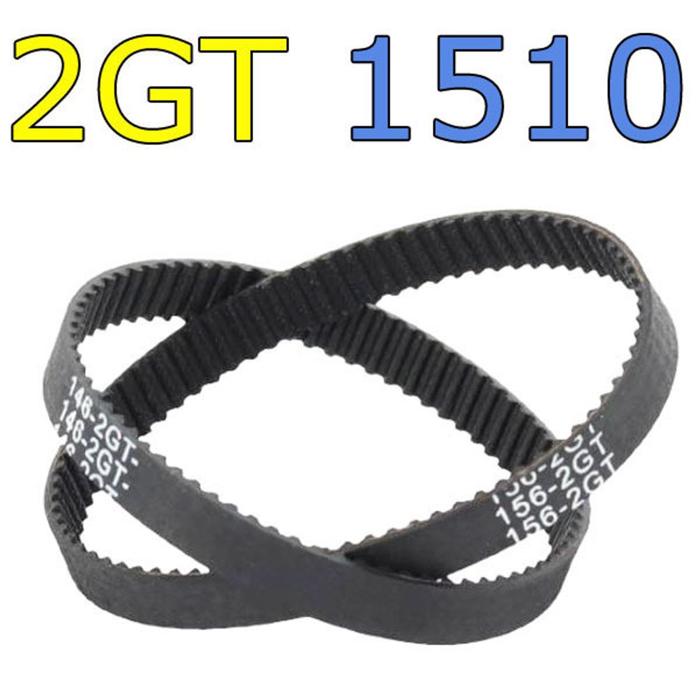 Ремень 2GT-1510-6мм