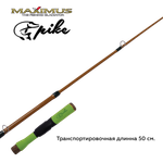 Зимняя удочка Maximus LONG HAND 382MH PIKE 0,95м до 40гр