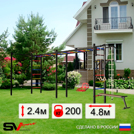 Уличная шведская стенка Sv Sport рукоход х 2 с комплектом турник прямой У54222 (Турник/Брусья/Скамья/Со спинкой/Канат/кольца/лестница)