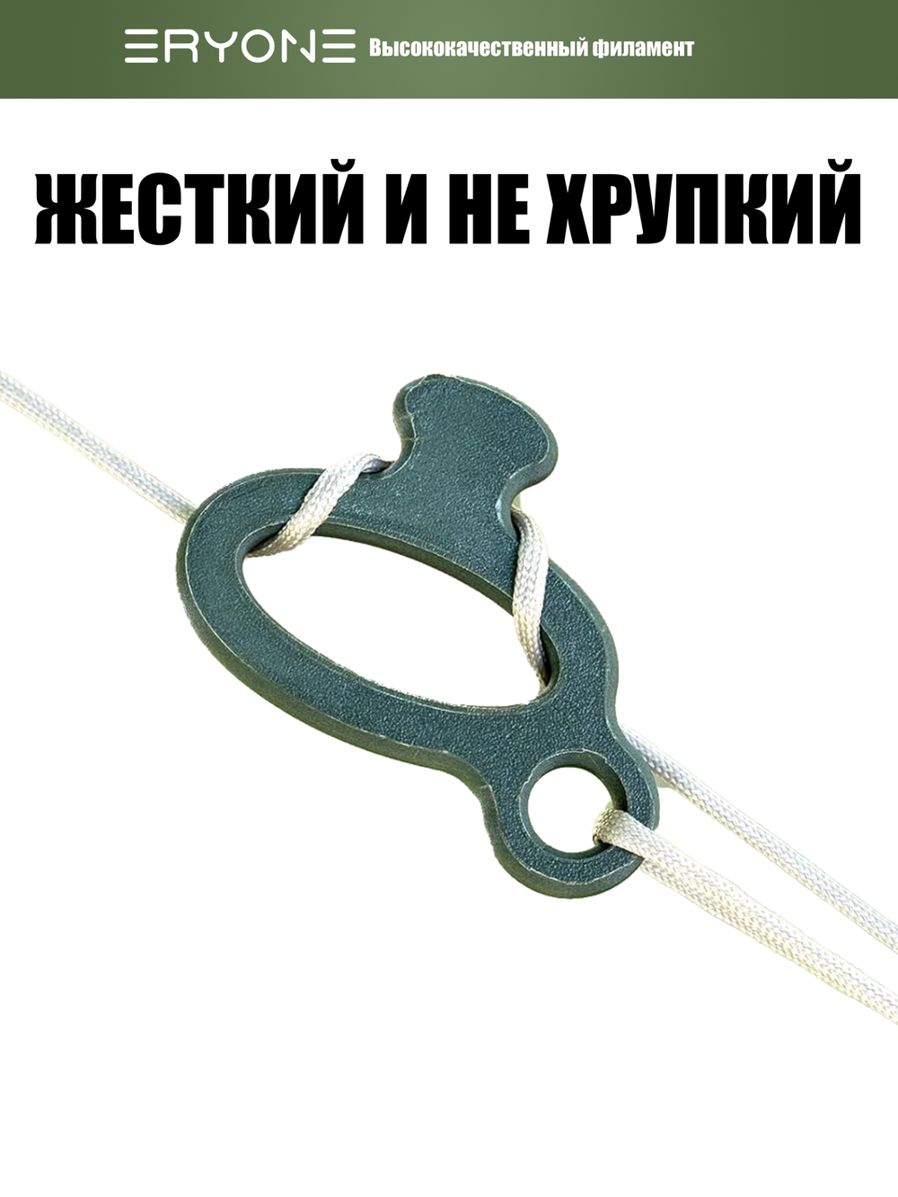 Пластик Eryone Carbon Fiber ASA CF 1.75mm 1kg Olive Green (ASA армированный углеродом)