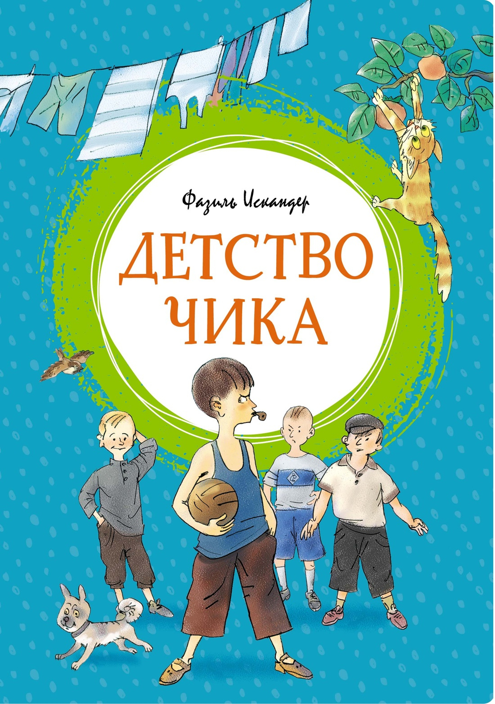 📋 СПИСОК КНИГ СЕРИИ «ЯРКАЯ ЛЕНТОЧКА» ДЛЯ ЗАКАЗА🧚