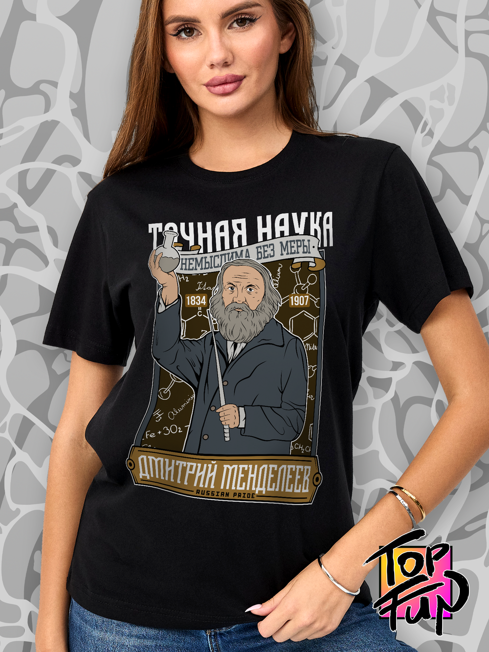 Футболка Дмитрий Менделеев