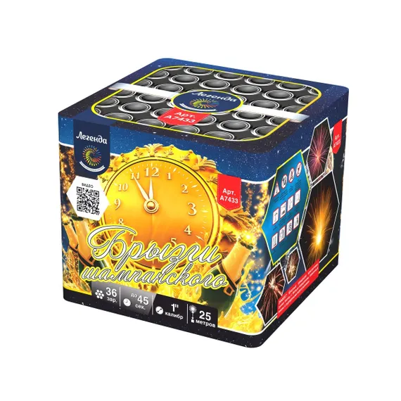 Брызги шампанского 1&quot; х 36 А7433