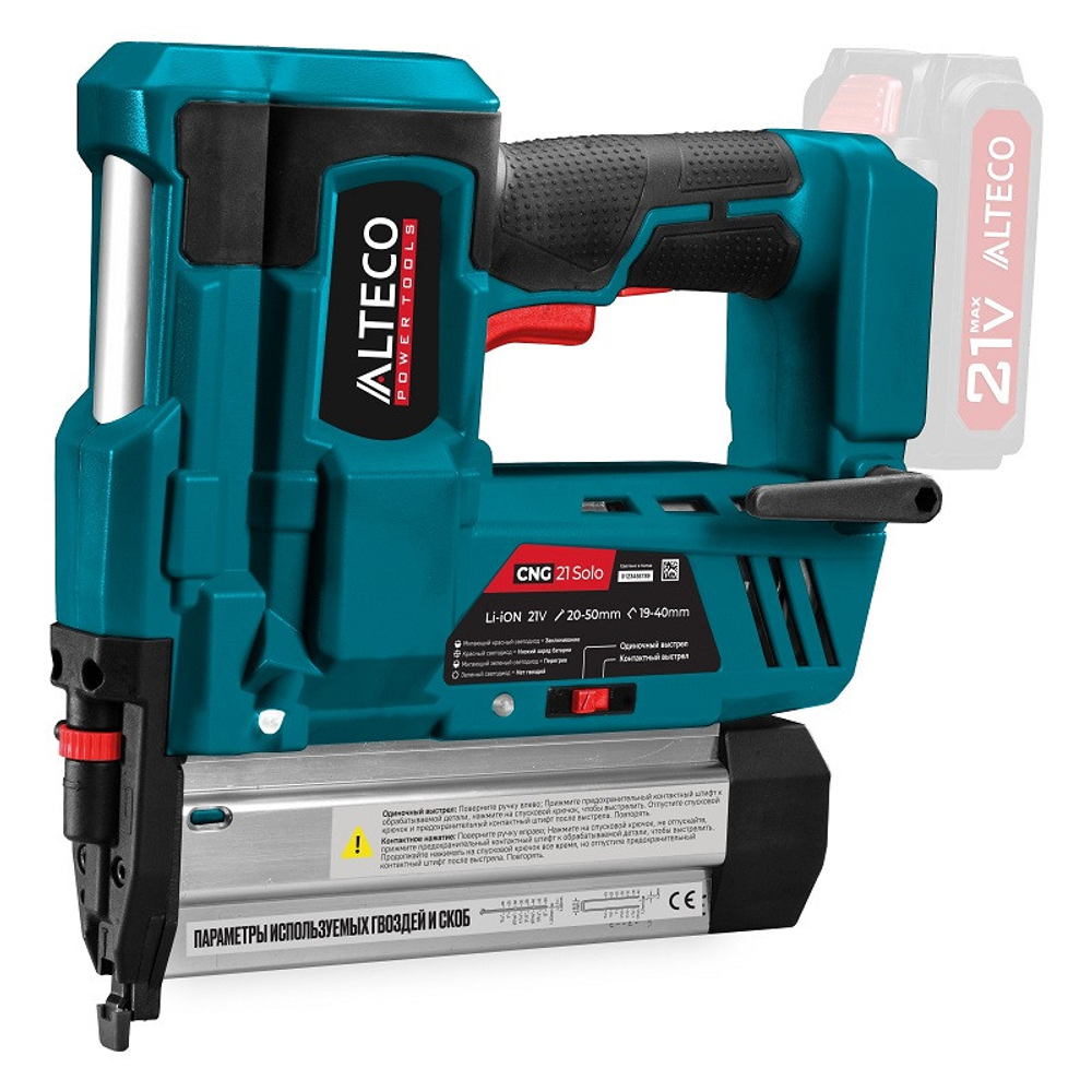 Пистолет гвоздескобозабивной аккумуляторный Alteco 78083 CNG 21 Solo без АКБ И ЗУ