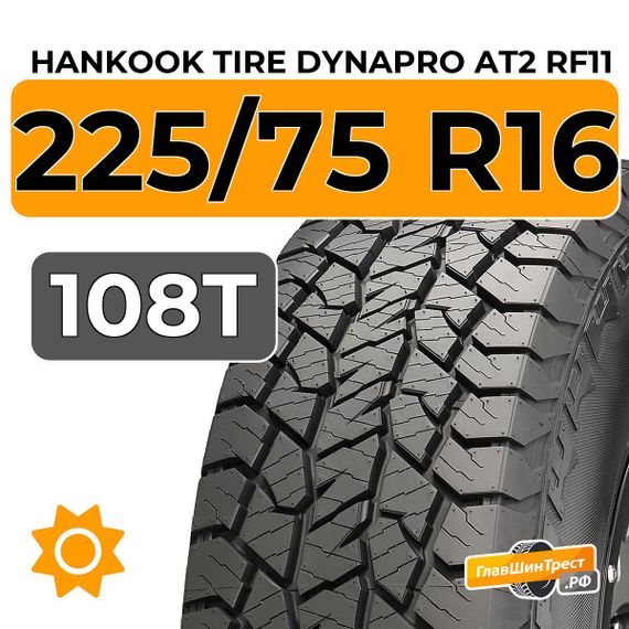 Hankook Tire Dynapro AT2 RF11 225/75 R16 108T