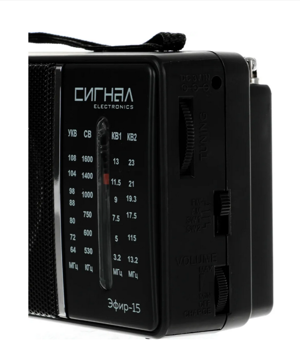 Радиоприемник портативный Сигнал Эфир-15