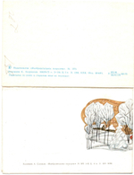 Новогодние открытки. Раскрывашки 2 шт. 1970-е гг. XF