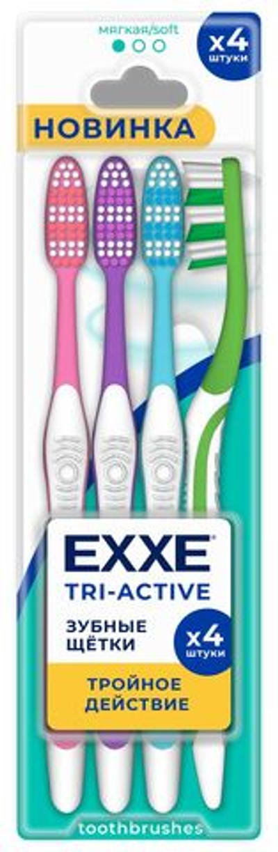 З/щ EXXE tri-active Мультипак 4шт Мягкая