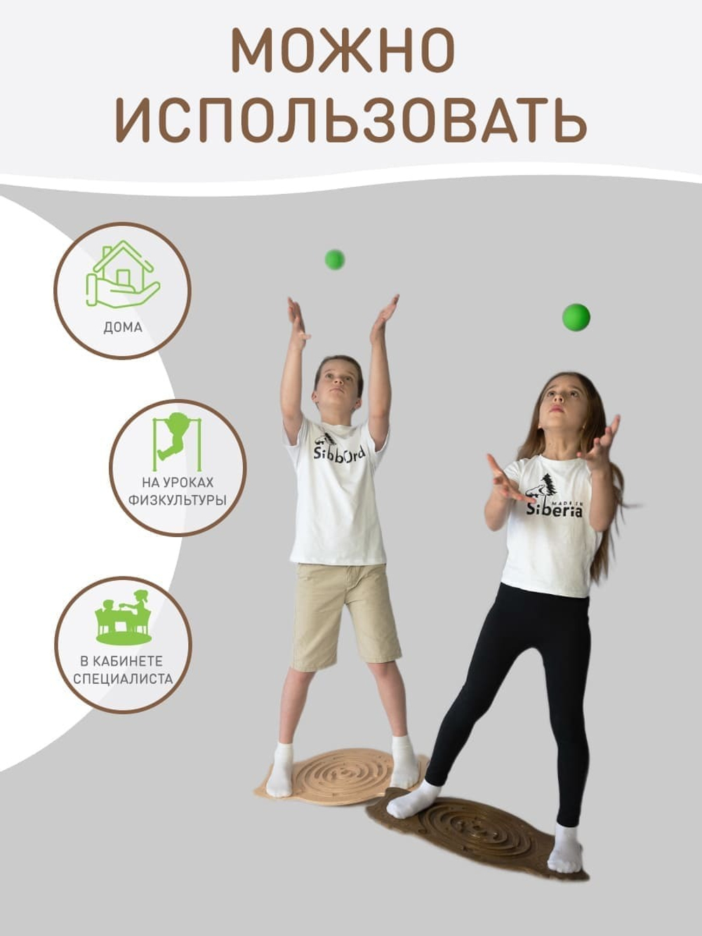 Задержка в развитии речи