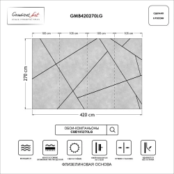 Фотообои лофт бетон геометрия "Геометрия" 420см x 270см флизелин премиум моющиеся, GradientArt GMB420270LG