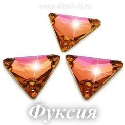 Пришивной треугольник Dongzhou с 3 отверстиями, Фуксия (треуг-к16мм) DZ