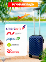 РК для лоукостеров Y, 40х30х20, Темно-синий