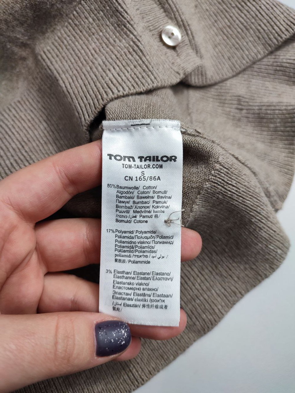 Кардиган Tom Tailor светлый 44 размер