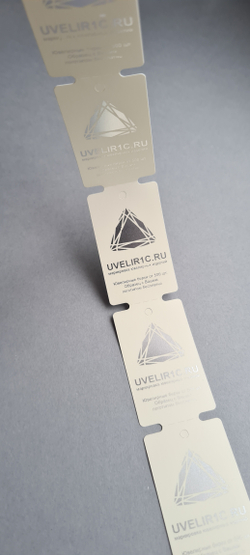 Цвет слоновой кости. Печать серебряным цветом. 30*50,8