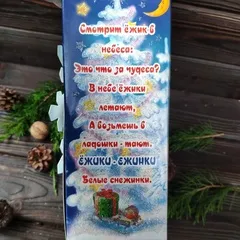 Коробка сборная 28*20,5*8 Снежинка большая 