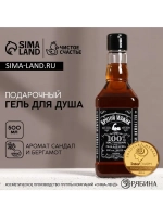 Гель для душа виски «Крутой мужик», 500 мл, аромат сандала и