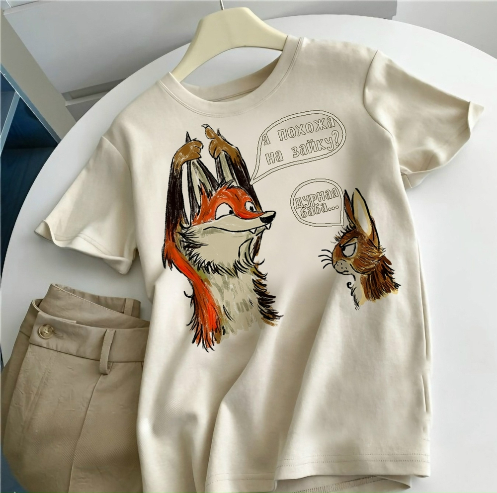 Кулир купон 80см лиса