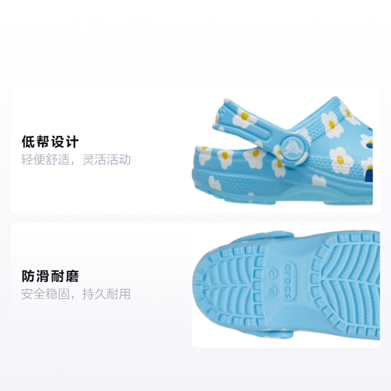 Crocs Classic Daisy Clog 'Blue'