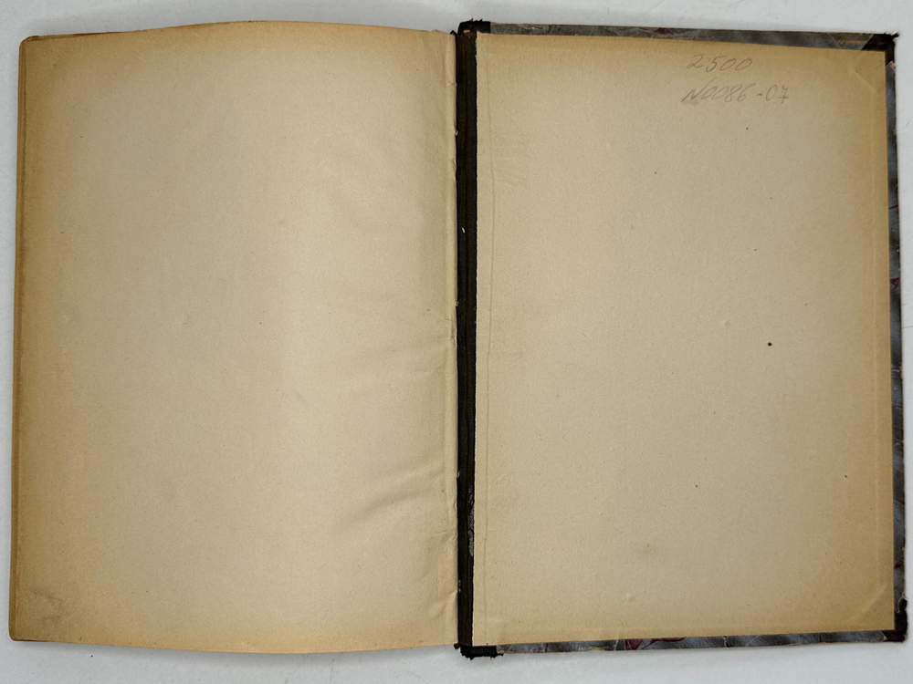 Филосовский словарь, логики, психологии, этики и истории философии, СПБ, 1904г.,